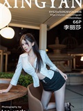 XINGYAN星颜社 2025.09.26 VOL.406 李丽莎(67)
